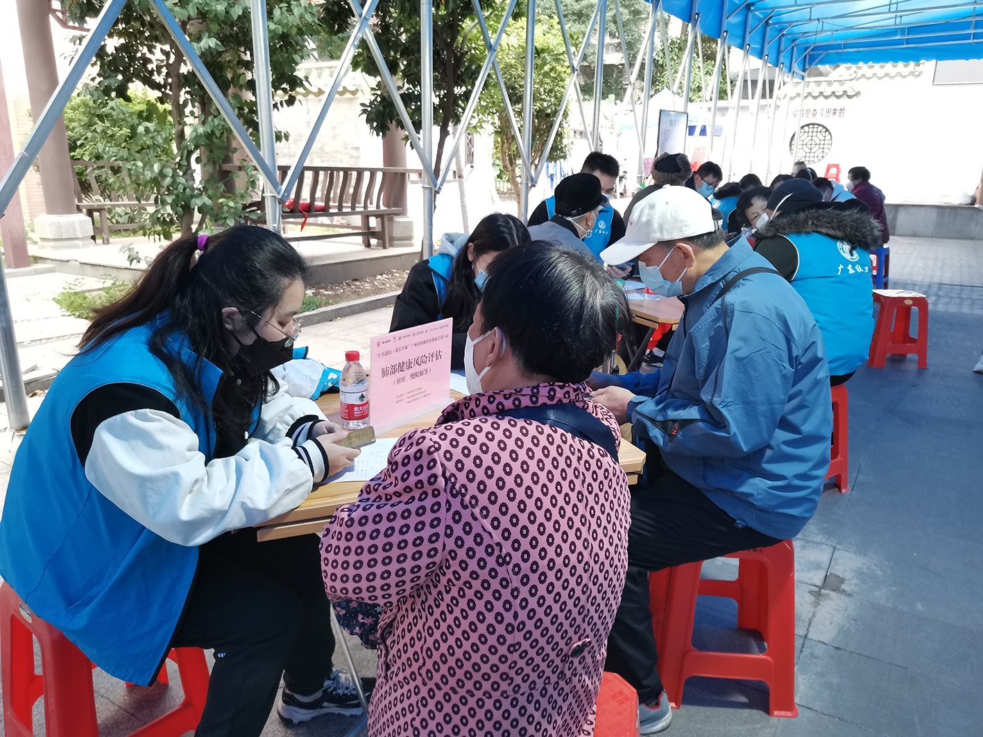 8.肺部健康风险评估问卷筛查.jpg