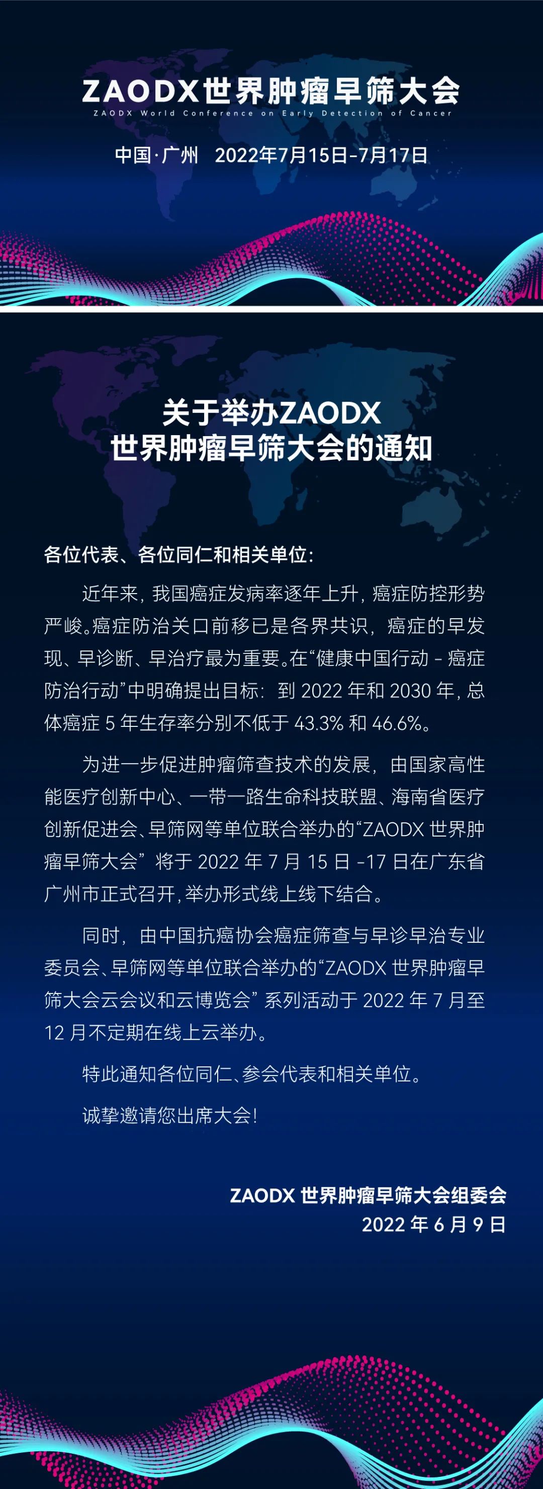 微信图片_20220613161945.jpg