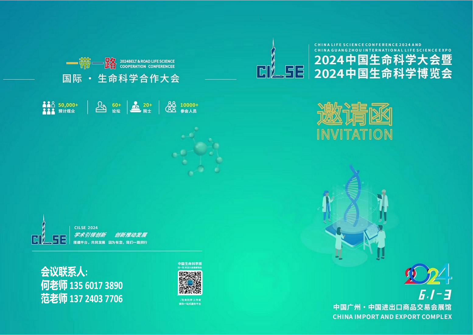 新建 PPTX 演示文稿_01(1).png